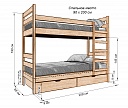 Фото Кровать двухъярусная Классика 1 от производителя 'Муром-Мебель'