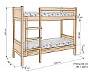 Фото Кровать двухъярусная Классика 3 от производителя 'Муром-Мебель'