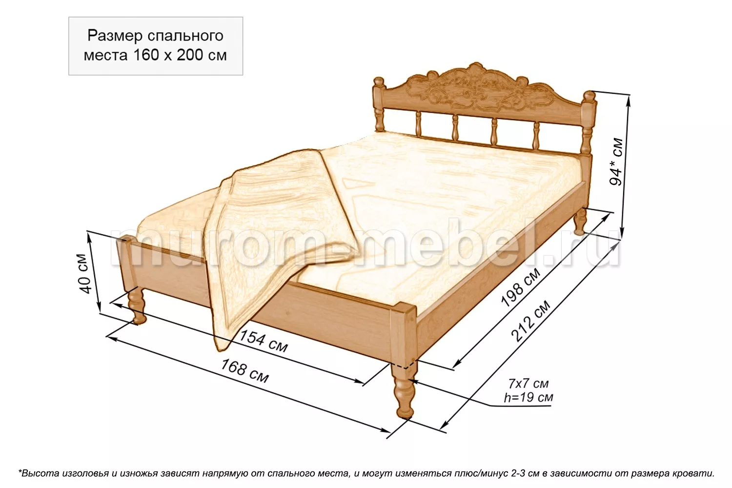 Кровать Резная (тахта)