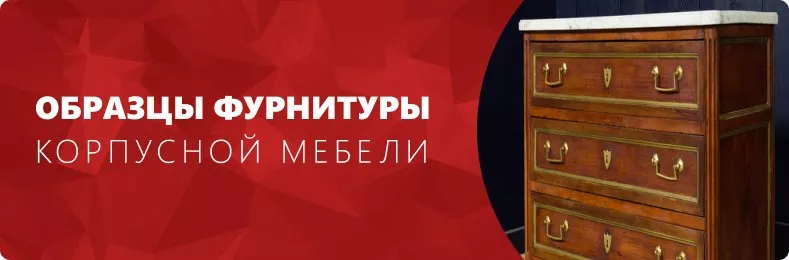 Продажа мебели мир мебели