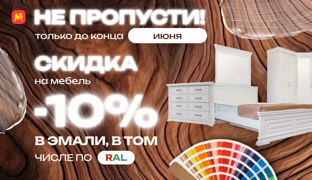 Слайд