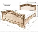 Фото Кровать Милена из дуба от производителя 'Муром-Мебель'