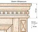 Фото Вешалка настенная Флоренция 3 крючка от производителя 'Муром-Мебель'