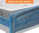 Фото Кровать Бали из дуба от производителя 'Муром-Мебель'