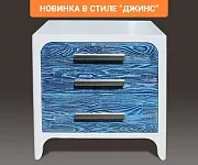 Фото Тумба Бали Ultra от производителя 'Муром-Мебель'