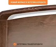 Фото Кровать Бали Lux от производителя 'Муром-Мебель'