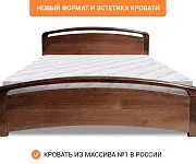 Фото Кровать Бали Lux от производителя 'Муром-Мебель'