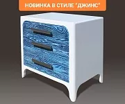 Фото Тумба Бали Ultra от производителя 'Муром-Мебель'