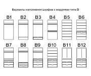Фото Шкаф Макси из сосны из серии "Дарина" от производителя 'Муром-Мебель'