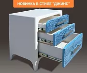 Фото Тумба Бали Ultra от производителя 'Муром-Мебель'
