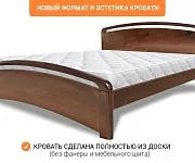 Фото Кровать Бали Lux от производителя 'Муром-Мебель'