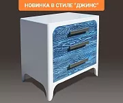 Фото Тумба Бали Ultra от производителя 'Муром-Мебель'