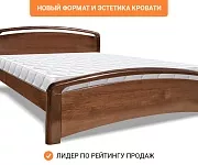 Фото Кровать Бали Lux от производителя 'Муром-Мебель'