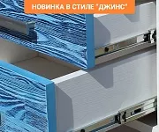 Фото Тумба Бали Ultra от производителя 'Муром-Мебель'