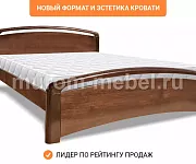 Фото Кровать «Бали Люкс» массив бука, 180х200, цвет -  Коричневый 3 от производителя 'Муром-Мебель'