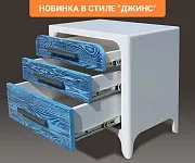 Фото Тумба Бали Ultra от производителя 'Муром-Мебель'