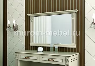 Зеркало Амелия