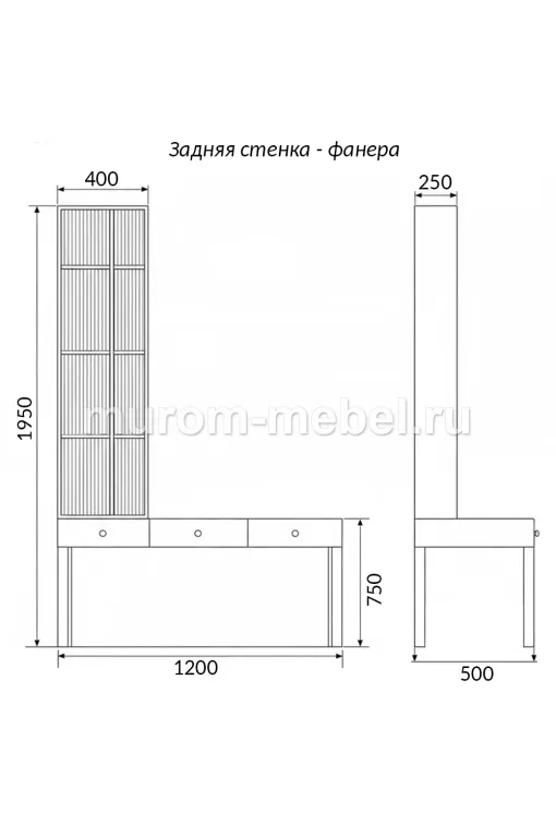 Фото Стол с надстройкой Ласи от производителя 'Муром-Мебель'