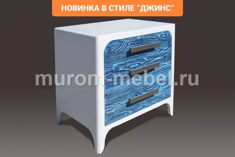 Фото Тумба Бали Ultra от производителя 'Муром-Мебель'