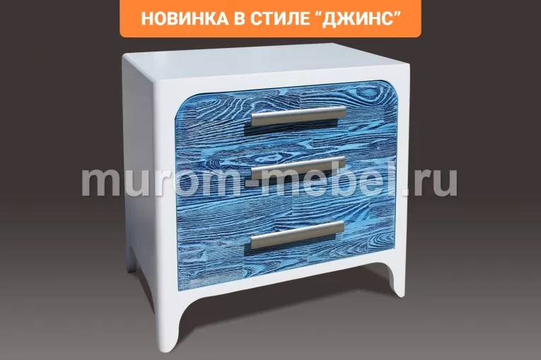 Фото Тумба Бали Ultra от производителя 'Муром-Мебель'