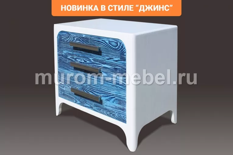 Фото Тумба Бали Ultra от производителя 'Муром-Мебель'