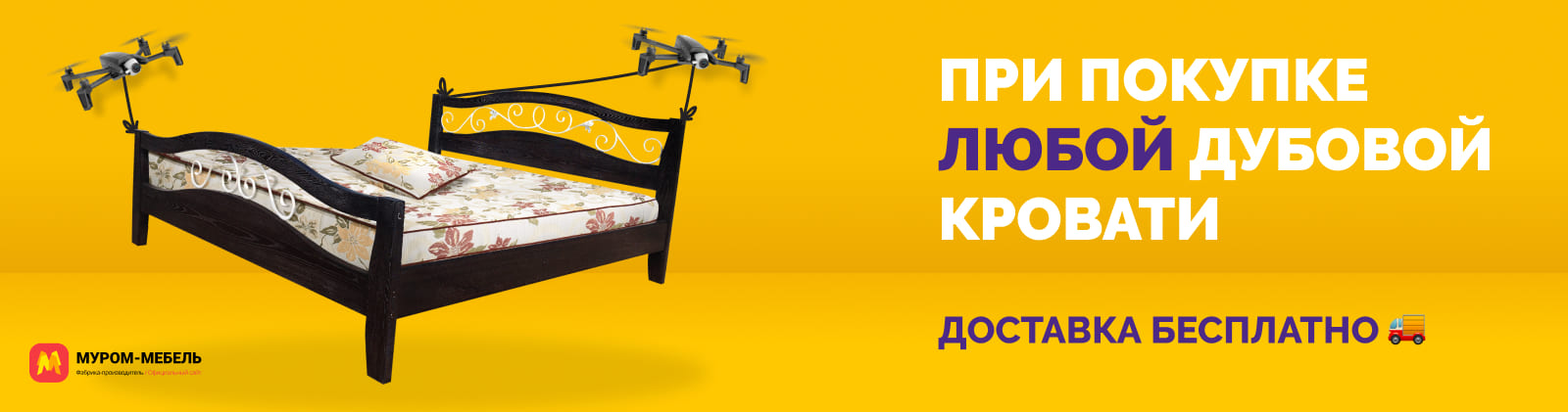 Деревянная мебель из массива недорого, купить мебель из дерева от ...