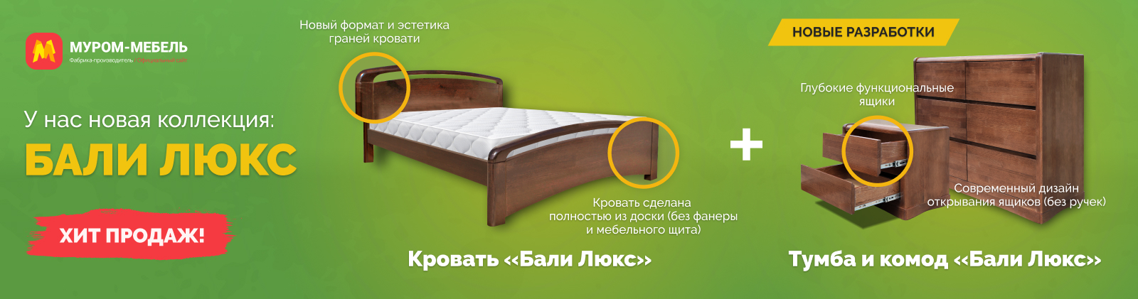 Деревянная мебель из массива недорого, купить мебель из дерева от ...