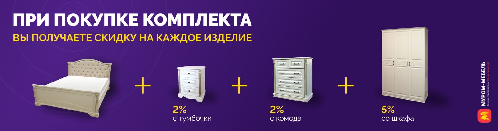 Деревянная мебель из массива недорого, купить мебель из дерева от ...